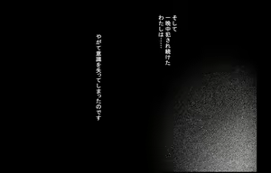 Page 18 of Joshidaisei VS Doutei Yobai Otoko - preview thumbnail