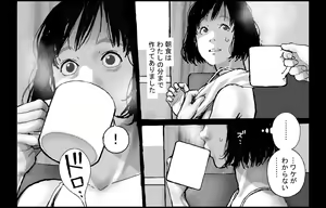 Page 21 of Joshidaisei VS Doutei Yobai Otoko - preview thumbnail
