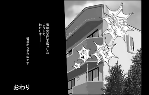 Page 28 of Joshidaisei VS Doutei Yobai Otoko - preview thumbnail
