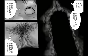 Page 10 of Joshidaisei VS Doutei Yobai Otoko - preview thumbnail