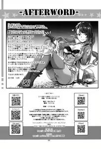 Page 21 of Iki Ochiru Dosukebe Beatrix - preview thumbnail