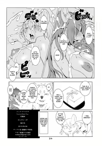 Page 25 of Domina De Est | The Domina Beauty Shop - preview thumbnail