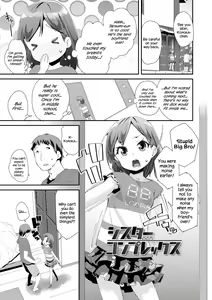 Page 107 of Otona no Omocha no Tsukaikata - How to Use an Adult's Toy - preview thumbnail
