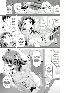 Page 139 of Otona no Omocha no Tsukaikata - How to Use an Adult's Toy - preview thumbnail