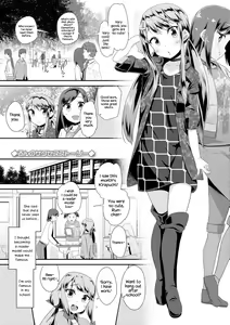 Page 157 of Otona no Omocha no Tsukaikata - How to Use an Adult's Toy - preview thumbnail