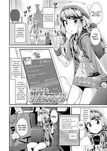Page 158 of Otona no Omocha no Tsukaikata - How to Use an Adult's Toy - preview thumbnail