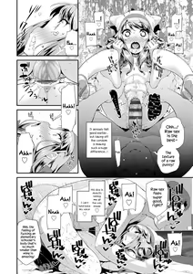 Page 174 of Otona no Omocha no Tsukaikata - How to Use an Adult's Toy - preview thumbnail