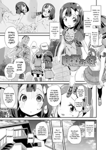 Page 181 of Otona no Omocha no Tsukaikata - How to Use an Adult's Toy - preview thumbnail