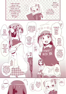 Page 205 of Otona no Omocha no Tsukaikata - How to Use an Adult's Toy - preview thumbnail