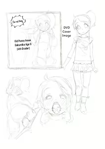 Page 215 of Otona no Omocha no Tsukaikata - How to Use an Adult's Toy - preview thumbnail