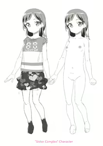 Page 216 of Otona no Omocha no Tsukaikata - How to Use an Adult's Toy - preview thumbnail
