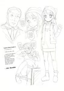 Page 220 of Otona no Omocha no Tsukaikata - How to Use an Adult's Toy - preview thumbnail