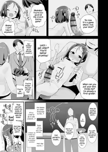 Page 57 of Otona no Omocha no Tsukaikata - How to Use an Adult's Toy - preview thumbnail