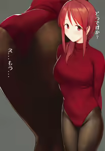Page 4 of Miyu Mifune wore it. - preview thumbnail