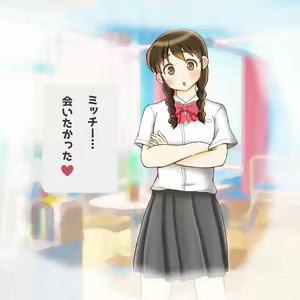 Page 11 of [Paruchan) Let's Stop Time ~ Driveway Side ~ - preview thumbnail