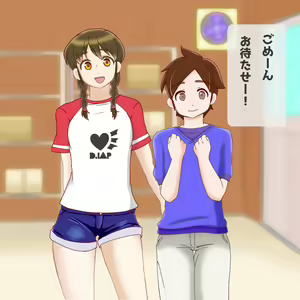 Page 20 of [Paruchan) Let's Stop Time ~ Driveway Side ~ - preview thumbnail