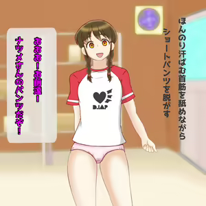 Page 24 of [Paruchan) Let's Stop Time ~ Driveway Side ~ - preview thumbnail