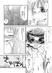 Page 11 of Apricot Maple Syrup Pie - preview thumbnail