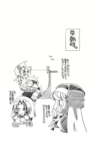 Page 17 of Apricot Maple Syrup Pie - preview thumbnail