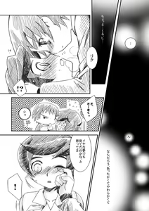Page 4 of Apricot Maple Syrup Pie - preview thumbnail