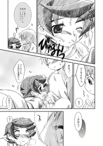 Page 8 of Apricot Maple Syrup Pie - preview thumbnail