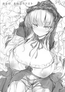Page 37 of Ginnyuu Limit Break Extend - preview thumbnail