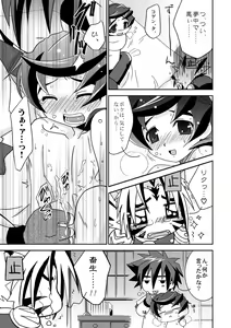 Page 12 of Tenryuu Souke mo Egao desu? - preview thumbnail
