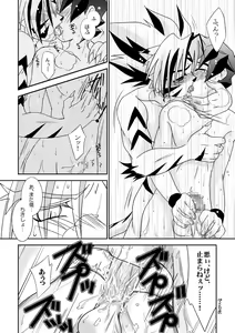 Page 21 of Tenryuu Souke mo Egao desu? - preview thumbnail