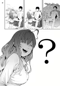 Page 9 of Lipsync vol.4 Loveless, cuteness - preview thumbnail