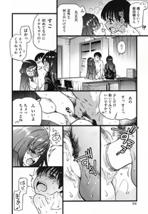 Page 16 of Purizu! Furizu! Purizu! | Please! Freeze! Please! #8 - preview thumbnail