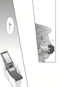 Page 28 of Kimi wa Boku ni Niteiru - preview thumbnail