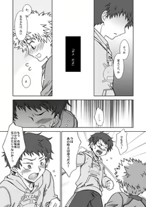 Page 10 of Kimi wa Boku ni Niteiru - preview thumbnail
