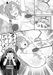 Page 20 of Akagi-san wa Sore o Gaman dekinai - preview thumbnail