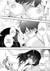 Page 18 of Razoku no Onee-chan ni Yuuwaku sarete Ecchi shichatta Ohanashi | 알몸의 누나한테 유혹당해서 섹스 해버린 이야기 - preview thumbnail
