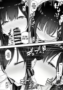 Page 10 of Razoku no Onee-chan ni Yuuwaku sarete Ecchi shichatta Ohanashi | 알몸의 누나한테 유혹당해서 섹스 해버린 이야기 - preview thumbnail