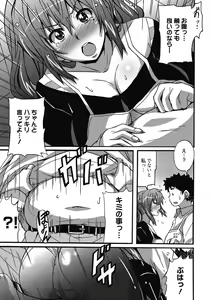 Page 182 of Himegoto Ecchi - preview thumbnail