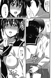 Page 58 of Himegoto Ecchi - preview thumbnail