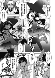 Page 100 of Himegoto Ecchi - preview thumbnail