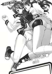 No Title #03 — hentai manga cover on Fhentai