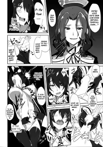 Page 17 of Ore wa Imouto ni Katenai.... - preview thumbnail