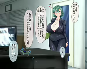 Page 13 of Shinnyuu Shain!! ~Shinsotsu Saiyou de Jinji ni Yattekita Onnanoko ga Tondemonai Dosukebe Inran Shain dattara...~ - preview thumbnail