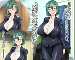 Page 2 of Shinnyuu Shain!! ~Shinsotsu Saiyou de Jinji ni Yattekita Onnanoko ga Tondemonai Dosukebe Inran Shain dattara...~ - preview thumbnail
