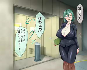 Page 38 of Shinnyuu Shain!! ~Shinsotsu Saiyou de Jinji ni Yattekita Onnanoko ga Tondemonai Dosukebe Inran Shain dattara...~ - preview thumbnail