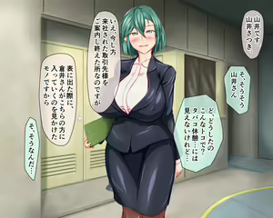 Page 39 of Shinnyuu Shain!! ~Shinsotsu Saiyou de Jinji ni Yattekita Onnanoko ga Tondemonai Dosukebe Inran Shain dattara...~ - preview thumbnail