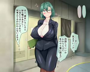 Page 41 of Shinnyuu Shain!! ~Shinsotsu Saiyou de Jinji ni Yattekita Onnanoko ga Tondemonai Dosukebe Inran Shain dattara...~ - preview thumbnail