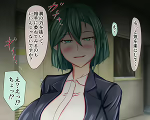 Page 44 of Shinnyuu Shain!! ~Shinsotsu Saiyou de Jinji ni Yattekita Onnanoko ga Tondemonai Dosukebe Inran Shain dattara...~ - preview thumbnail