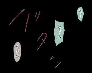 Page 46 of Shinnyuu Shain!! ~Shinsotsu Saiyou de Jinji ni Yattekita Onnanoko ga Tondemonai Dosukebe Inran Shain dattara...~ - preview thumbnail