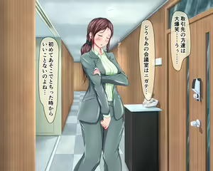 Page 68 of Shinnyuu Shain!! ~Shinsotsu Saiyou de Jinji ni Yattekita Onnanoko ga Tondemonai Dosukebe Inran Shain dattara...~ - preview thumbnail