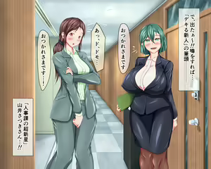 Page 71 of Shinnyuu Shain!! ~Shinsotsu Saiyou de Jinji ni Yattekita Onnanoko ga Tondemonai Dosukebe Inran Shain dattara...~ - preview thumbnail