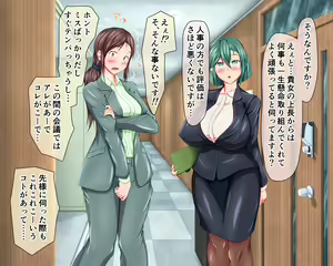 Page 73 of Shinnyuu Shain!! ~Shinsotsu Saiyou de Jinji ni Yattekita Onnanoko ga Tondemonai Dosukebe Inran Shain dattara...~ - preview thumbnail